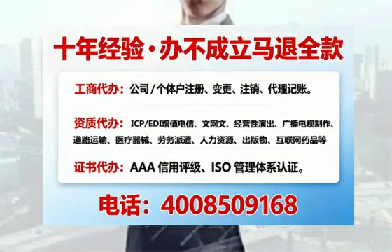 鞍山办理<a href='https://www.tajlb.com/'>出版物经营许可证</a>的用处、流程与实用经验分享