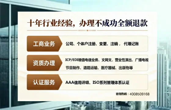 鞍山办理<a href='https://www.tajlb.com/'>公共卫生许可证</a>的实用价值与全流程经验分享