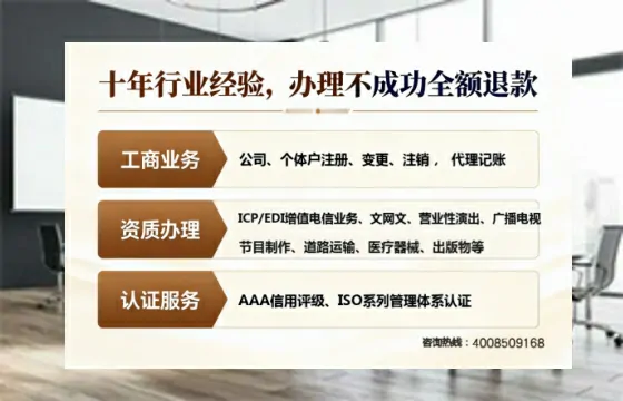 鞍山办理<a href='https://www.tajlb.com/'>医疗机构执业许可证</a>：从业必备，合规前行