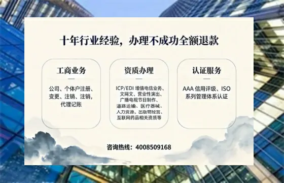 鞍山办理<a href='https://www.tajlb.com/'>营业性演出许可证</a>的用处、流程与避坑指南