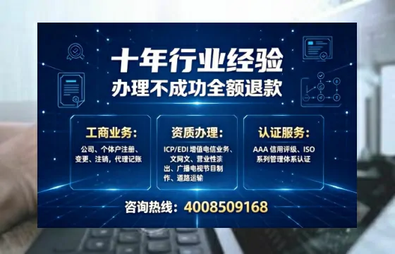 鞍山办理<a href='https://www.tajlb.com/'>道路运输许可证</a>的用处、流程与实用指南