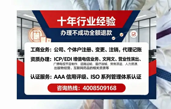 鞍山办理<a href='https://www.tajlb.com/'>医疗机构执业许可证</a>：从业必备，合规前行