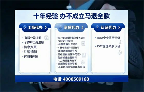 鞍山办理<a href='https://www.tajlb.com/'>培训机构办学许可证</a>的实用指南：从必要性到全流程实操经验分享