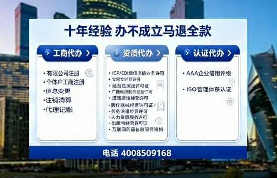 鞍山办理<a href='https://www.tajlb.com/'>公共卫生许可证</a>的实用价值与全流程经验分享