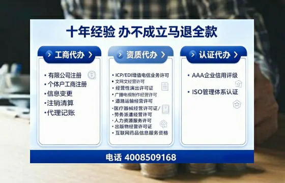 鞍山办理<a href='https://www.tajlb.com/'>培训机构办学许可证</a>的实用指南：从必要性到全流程实操经验分享