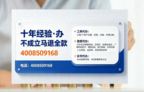 鞍山办理<a href='https://www.tajlb.com/'>营业性演出许可证</a>的用处、流程与避坑指南