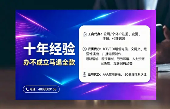 鞍山办理<a href='https://www.tajlb.com/'>娱乐场所经营许可证</a>的用处、流程与避坑指南