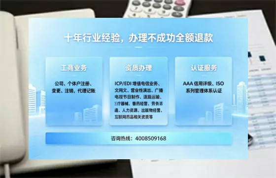 鞍山办理<a href='https://www.tajlb.com/'>人力资源许可证</a>的用处、流程与避坑指南