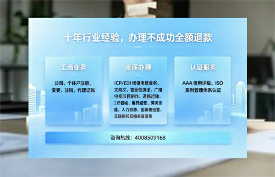 鞍山办理<a href='https://www.tajlb.com/'>娱乐场所经营许可证</a>的用处、流程与避坑指南
