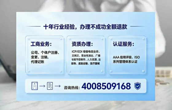 鞍山办理<a href='https://www.tajlb.com/'>人力资源许可证</a>的用处、流程与避坑指南