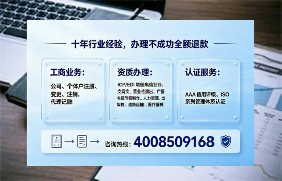 鞍山办理<a href='https://www.tajlb.com/'>道路运输许可证</a>的用处、流程与实用指南